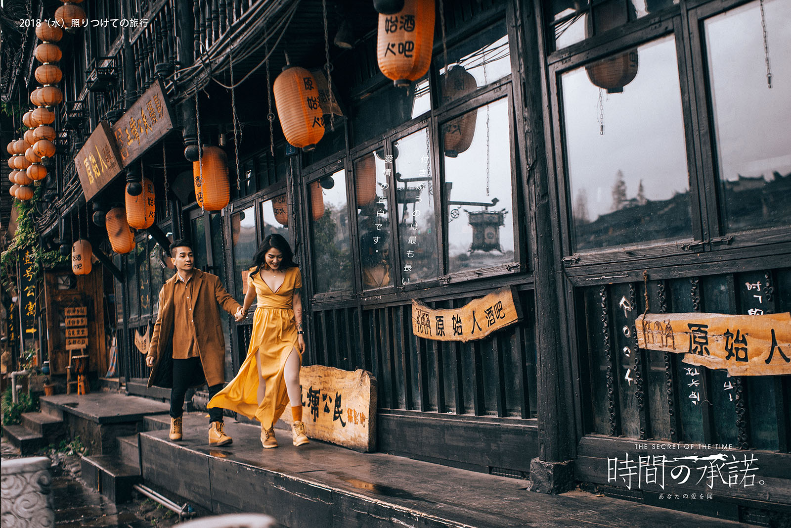 Chụp ảnh cưới ở Phượng Hoàng Cổ Trấn mùa nào đẹp nhất trong năm?